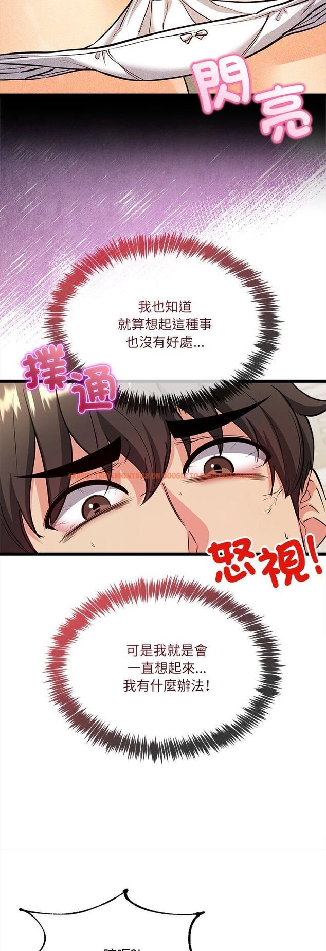 查看漫画財富愛情二選一 - 第5話 - tymanga.com中的4539331图片 查看漫画財富愛情二選一 - 第5話 - tymanga.com中的4539331图片