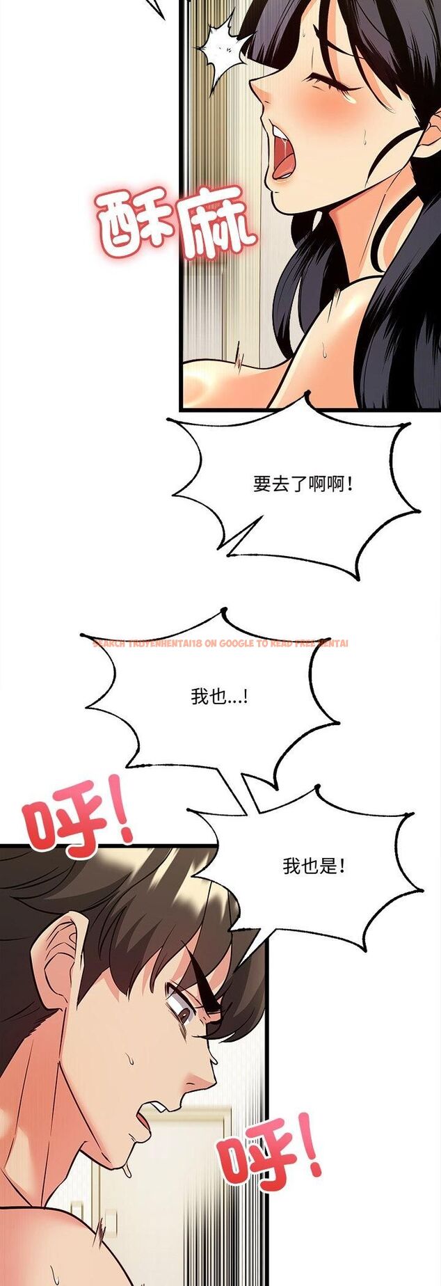 查看漫画財富愛情二選一 - 第5話 - tymanga.com中的4539333图片 查看漫画財富愛情二選一 - 第5話 - tymanga.com中的4539333图片