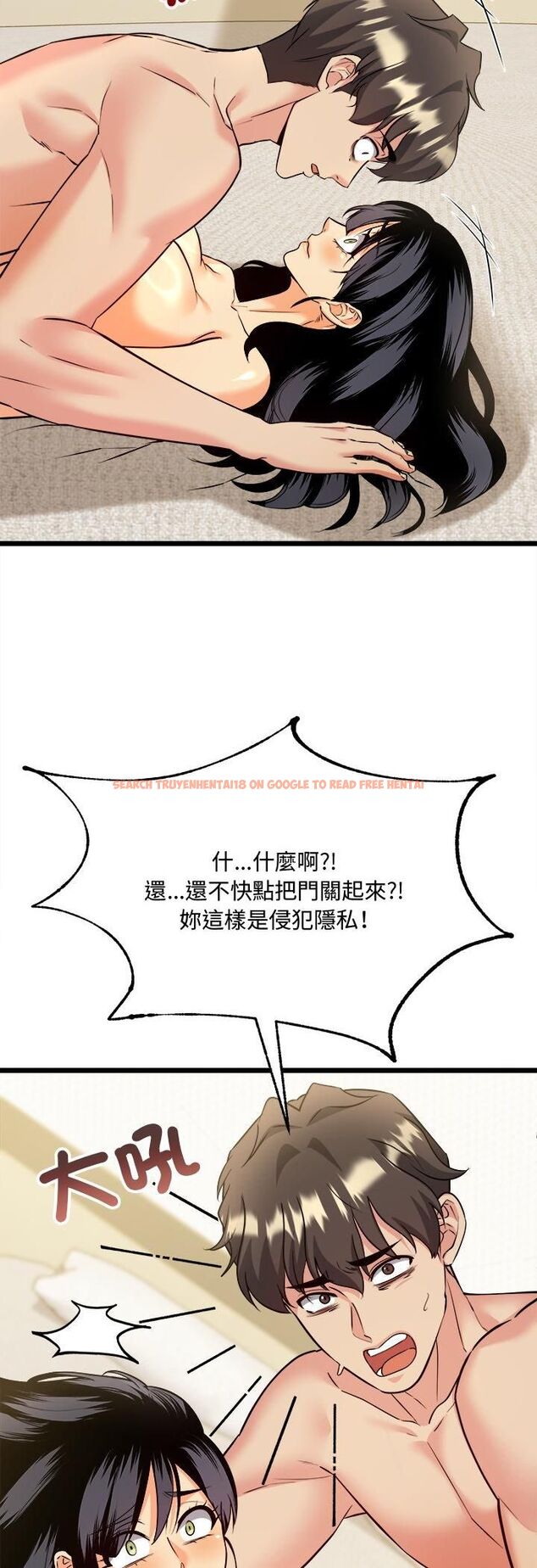 查看漫画財富愛情二選一 - 第5話 - tymanga.com中的4539339图片 查看漫画財富愛情二選一 - 第5話 - tymanga.com中的4539339图片