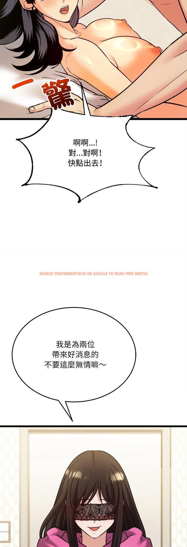 查看漫画財富愛情二選一 - 第5話 - tymanga.com中的4539340图片 查看漫画財富愛情二選一 - 第5話 - tymanga.com中的4539340图片