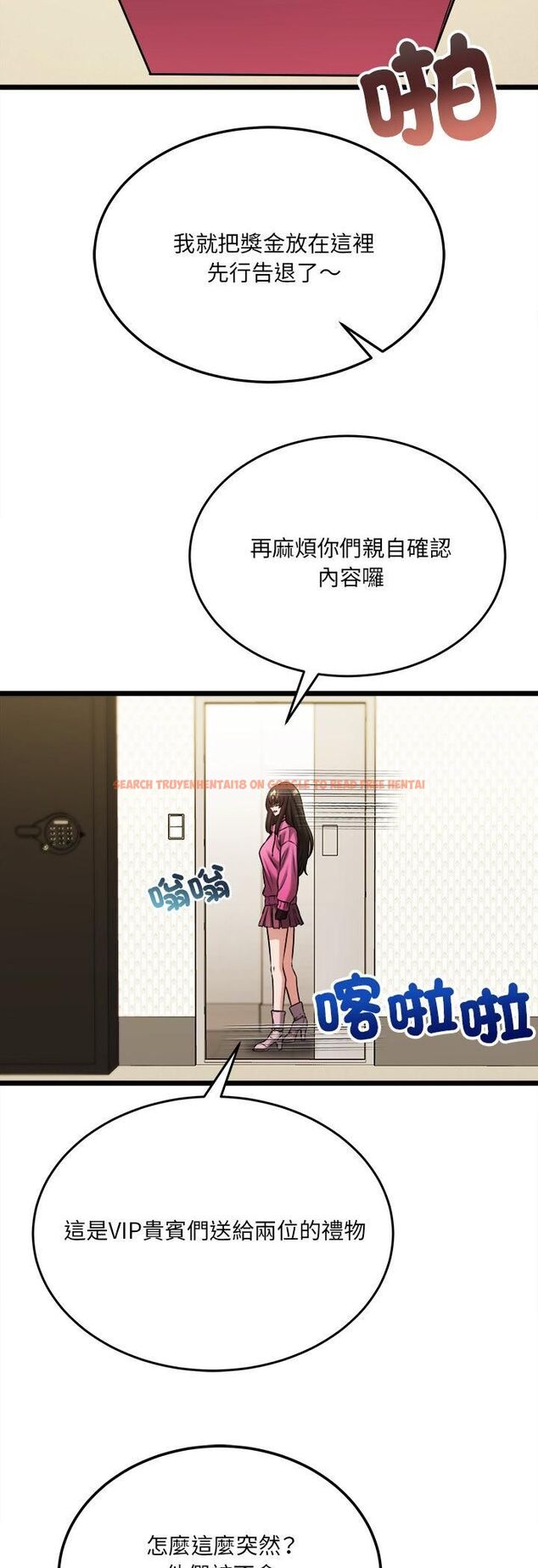 查看漫画財富愛情二選一 - 第5話 - tymanga.com中的4539342图片 查看漫画財富愛情二選一 - 第5話 - tymanga.com中的4539342图片