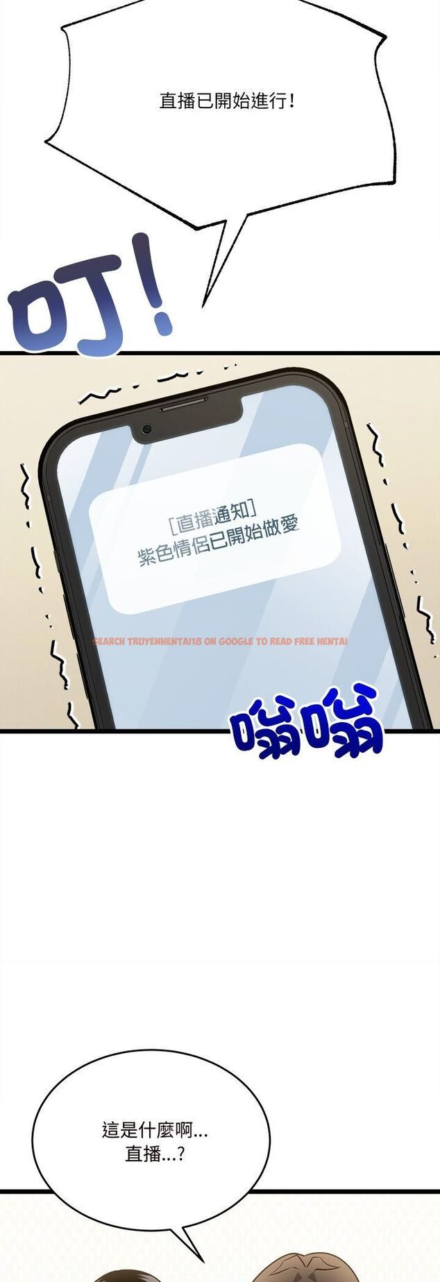 查看漫画財富愛情二選一 - 第5話 - tymanga.com中的4539344图片 查看漫画財富愛情二選一 - 第5話 - tymanga.com中的4539344图片
