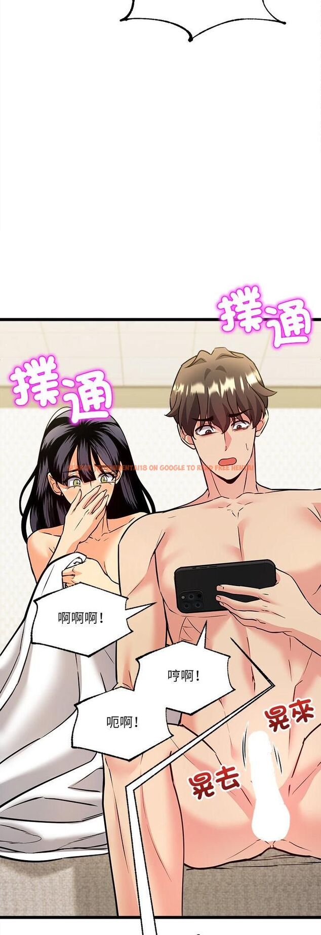 查看漫画財富愛情二選一 - 第5話 - tymanga.com中的4539350图片 查看漫画財富愛情二選一 - 第5話 - tymanga.com中的4539350图片