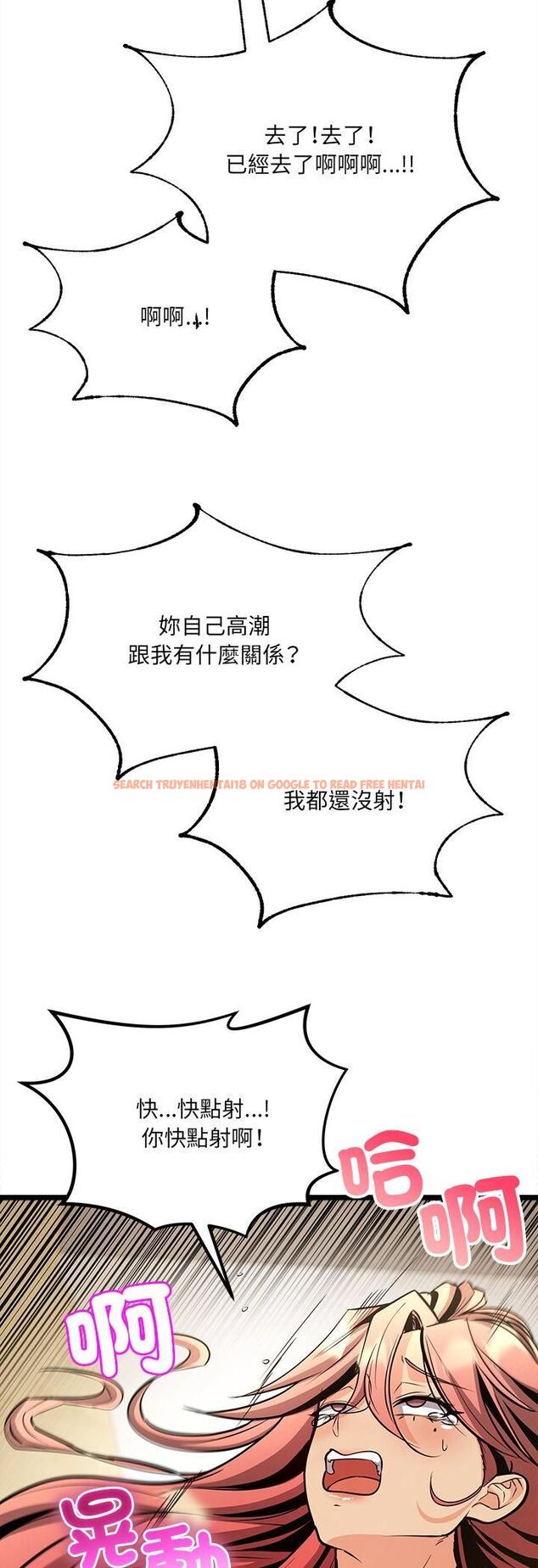 查看漫画財富愛情二選一 - 第5話 - tymanga.com中的4539351图片 查看漫画財富愛情二選一 - 第5話 - tymanga.com中的4539351图片