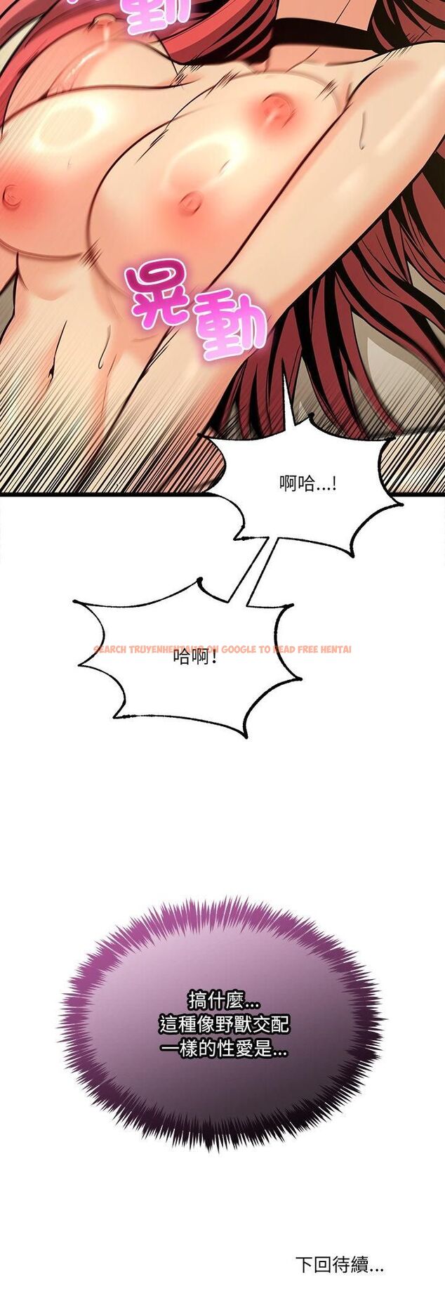 查看漫画財富愛情二選一 - 第5話 - tymanga.com中的4539352图片 查看漫画財富愛情二選一 - 第5話 - tymanga.com中的4539352图片