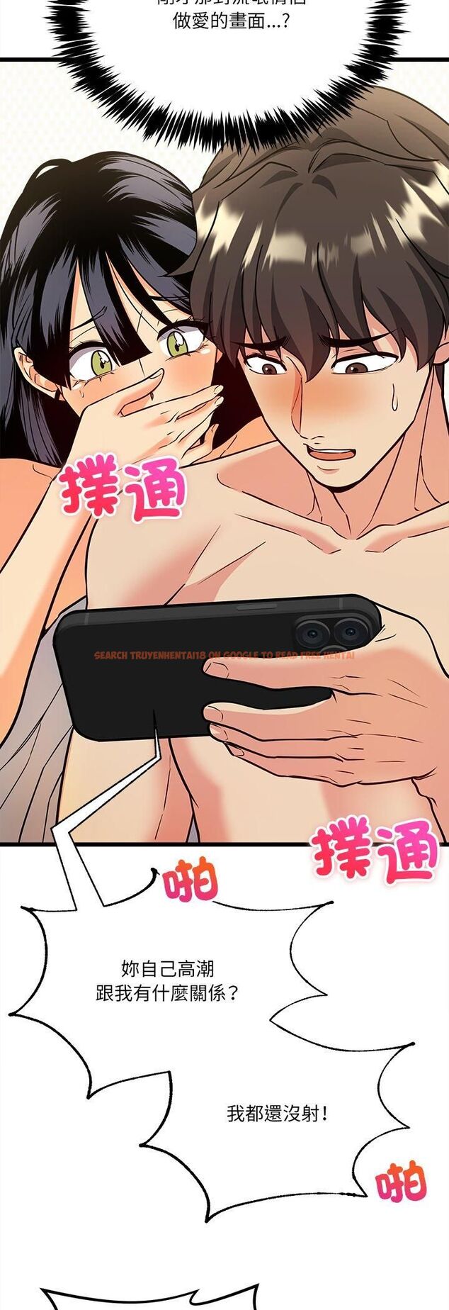 查看漫画財富愛情二選一 - 第6話 - tymanga.com中的4539356图片