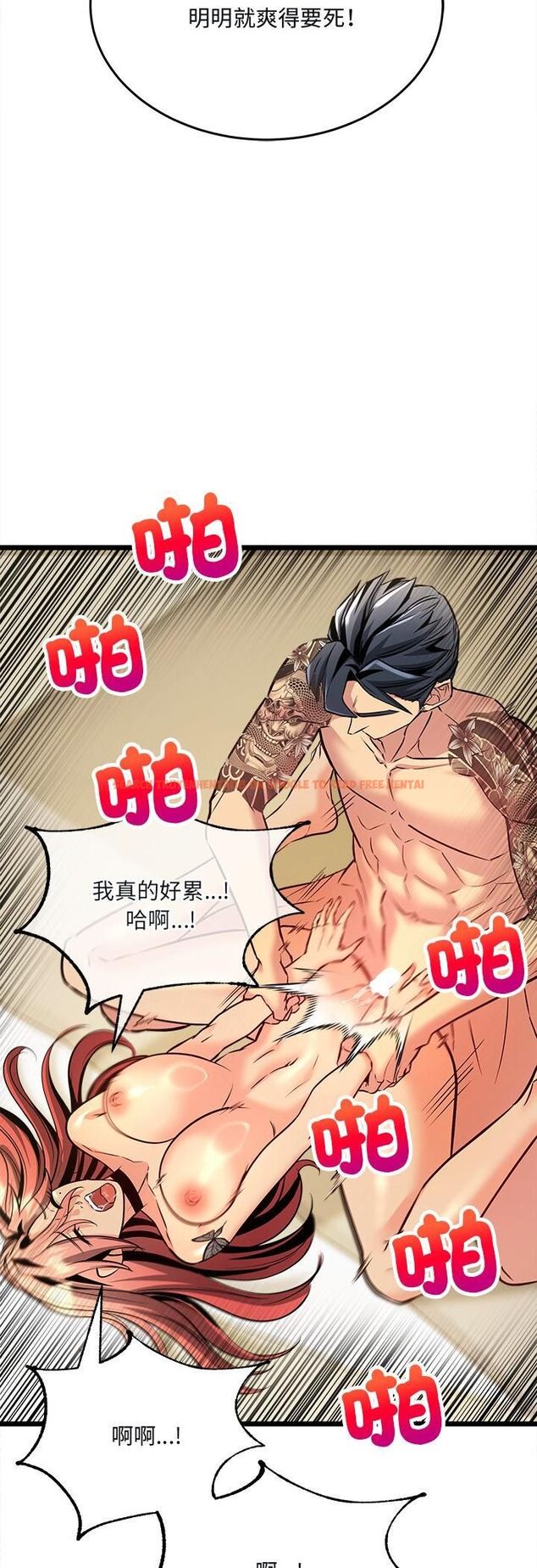 查看漫画財富愛情二選一 - 第6話 - tymanga.com中的4539359图片