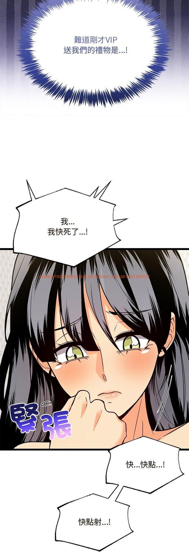查看漫画財富愛情二選一 - 第6話 - tymanga.com中的4539362图片