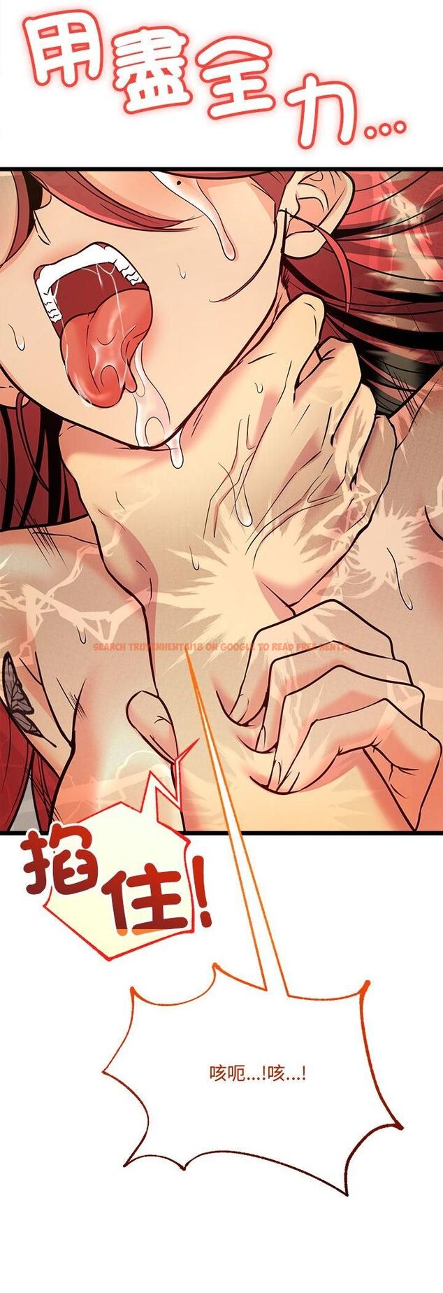 查看漫画財富愛情二選一 - 第6話 - tymanga.com中的4539365图片