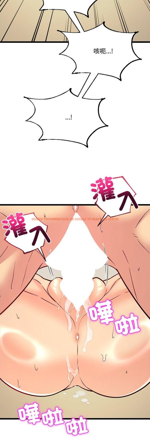 查看漫画財富愛情二選一 - 第6話 - tymanga.com中的4539367图片