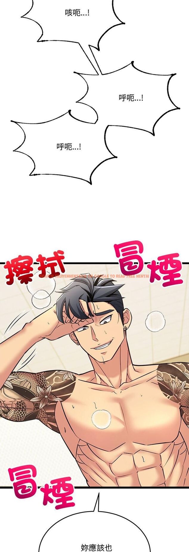 查看漫画財富愛情二選一 - 第6話 - tymanga.com中的4539369图片
