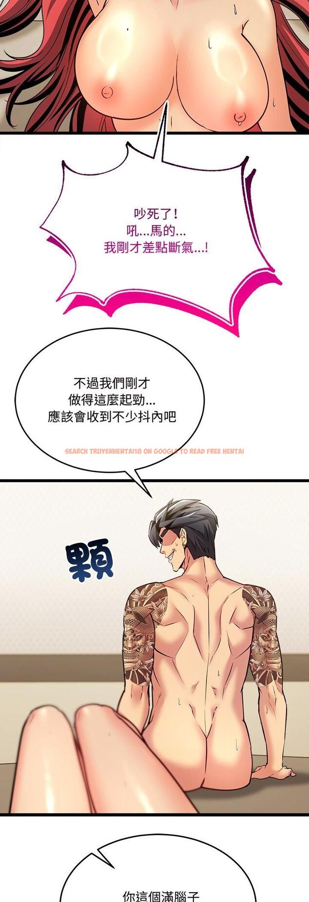 查看漫画財富愛情二選一 - 第6話 - tymanga.com中的4539373图片