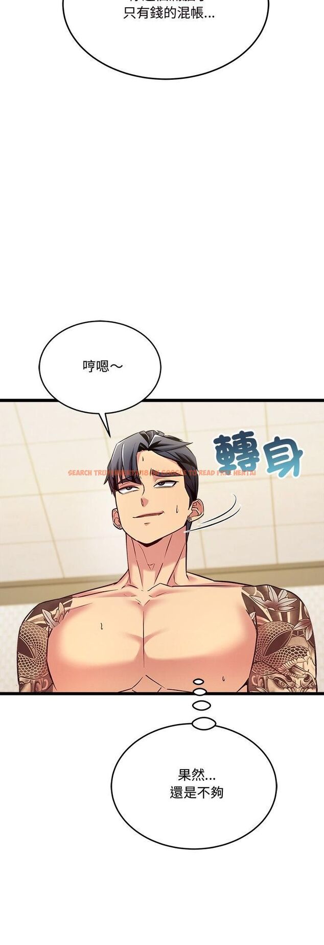 查看漫画財富愛情二選一 - 第6話 - tymanga.com中的4539374图片