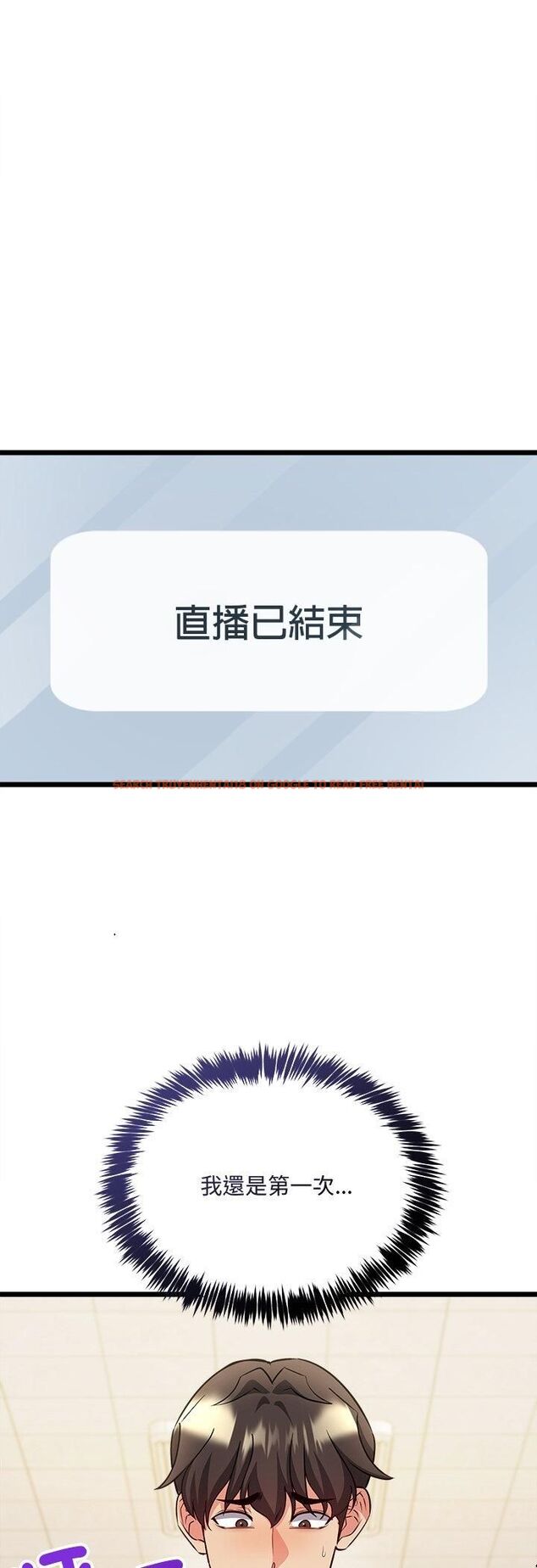 查看漫画財富愛情二選一 - 第6話 - tymanga.com中的4539375图片
