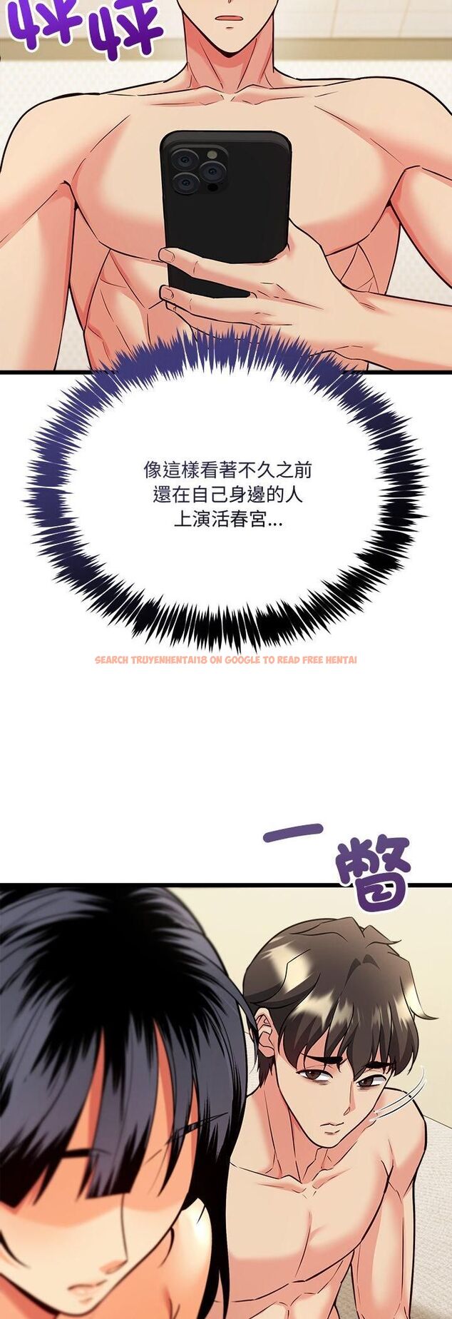 查看漫画財富愛情二選一 - 第6話 - tymanga.com中的4539376图片