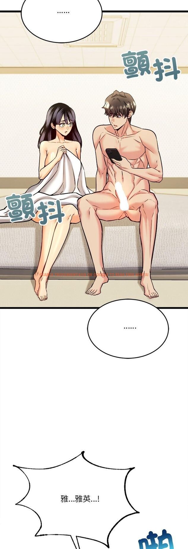 查看漫画財富愛情二選一 - 第6話 - tymanga.com中的4539378图片