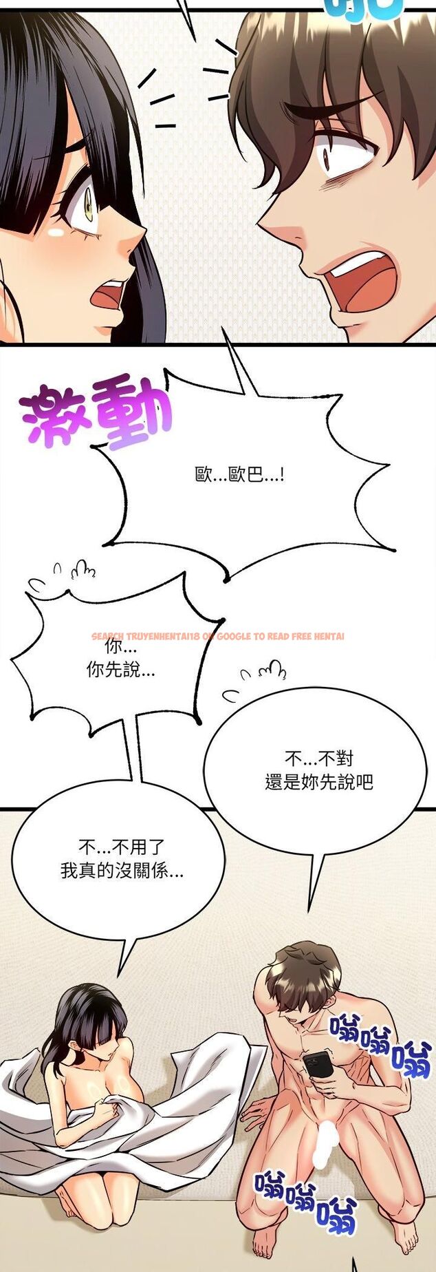 查看漫画財富愛情二選一 - 第6話 - tymanga.com中的4539379图片