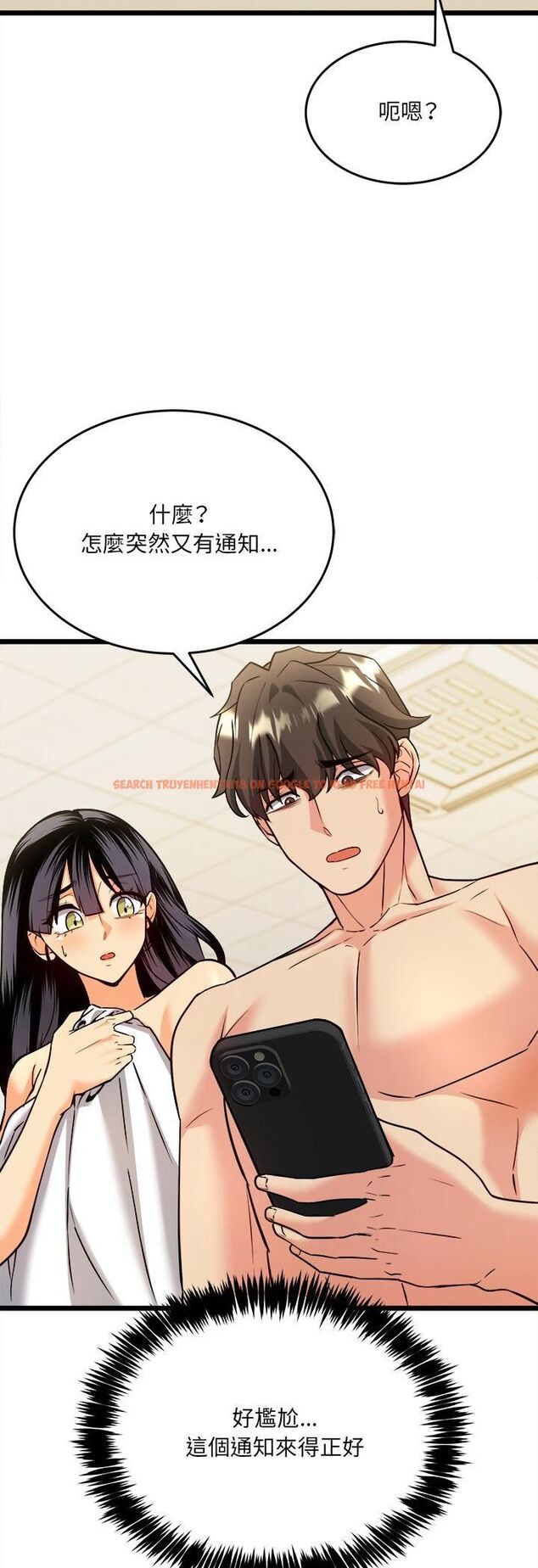 查看漫画財富愛情二選一 - 第6話 - tymanga.com中的4539380图片
