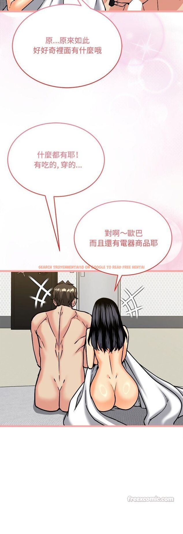 查看漫画財富愛情二選一 - 第6話 - tymanga.com中的4539383图片