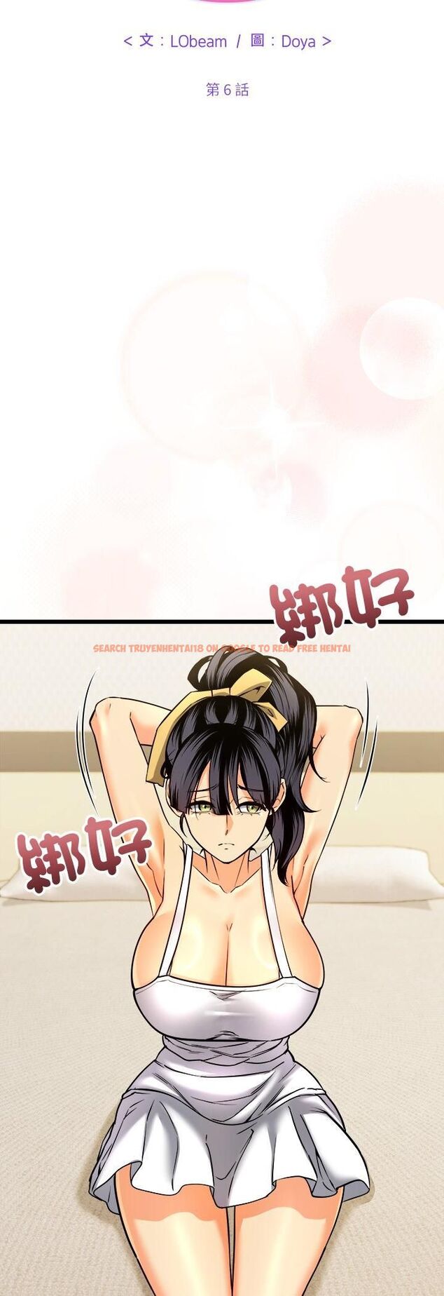 查看漫画財富愛情二選一 - 第6話 - tymanga.com中的4539388图片