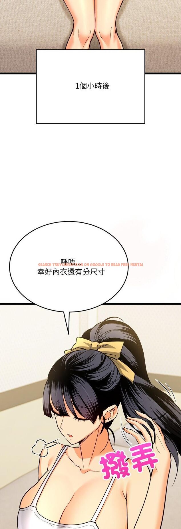 查看漫画財富愛情二選一 - 第6話 - tymanga.com中的4539389图片