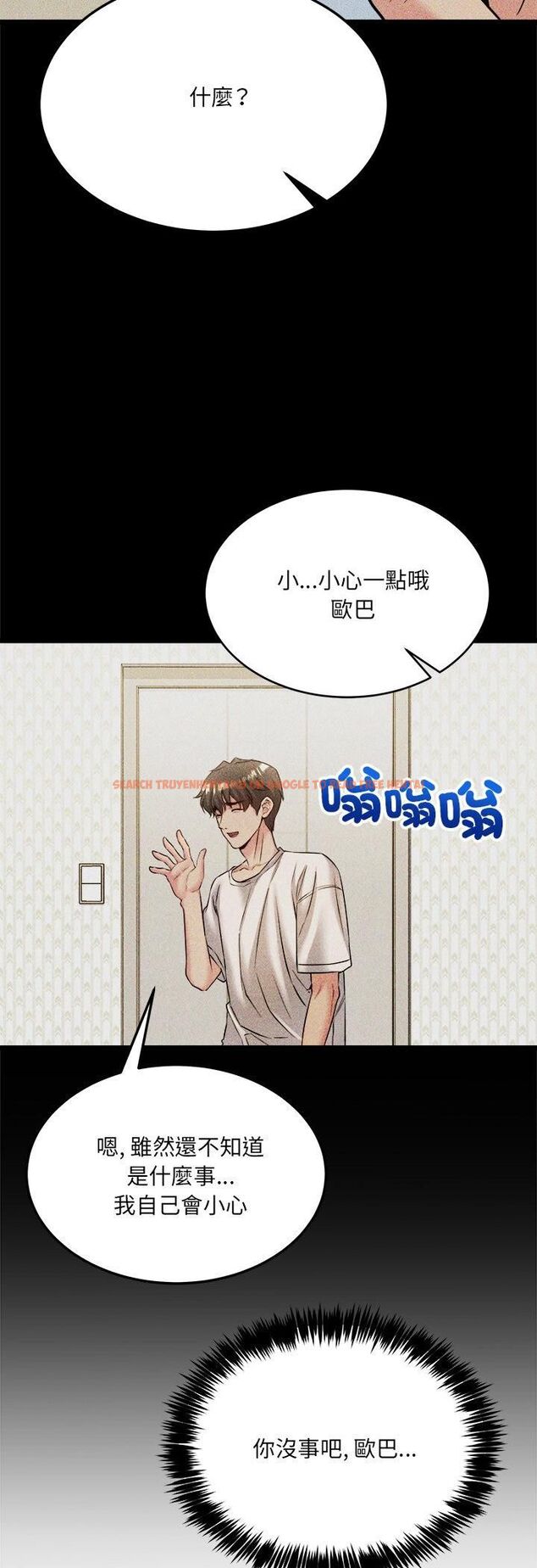 查看漫画財富愛情二選一 - 第6話 - tymanga.com中的4539391图片