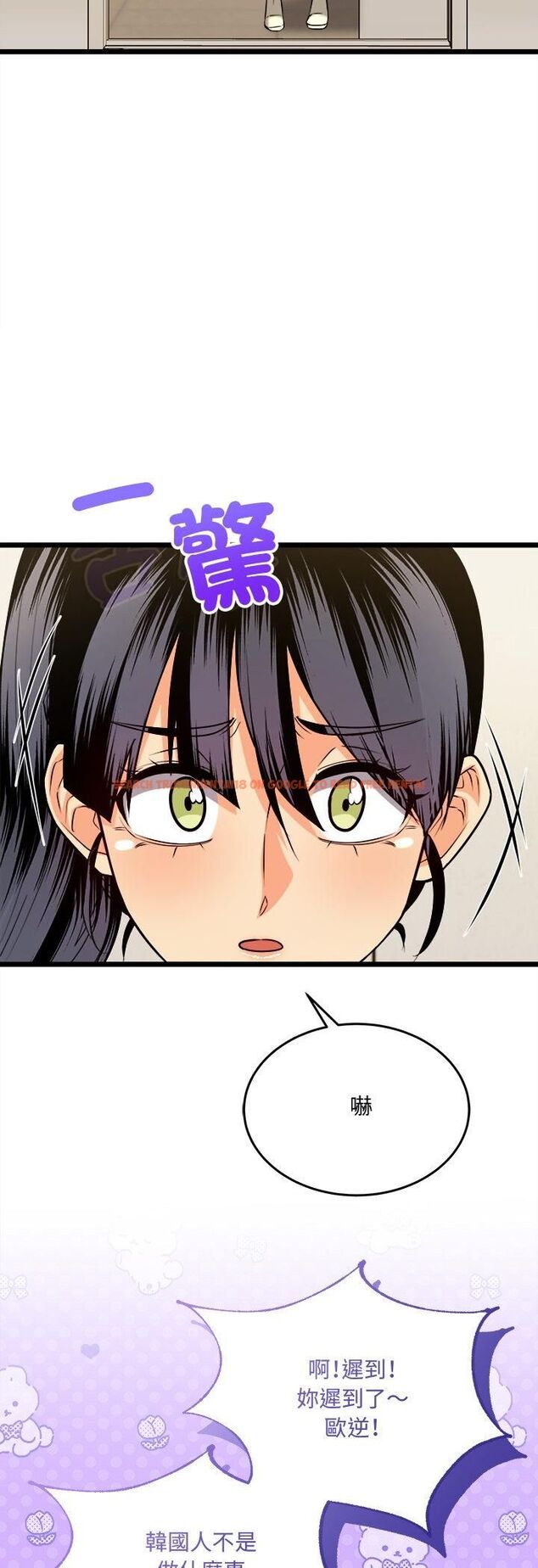查看漫画財富愛情二選一 - 第6話 - tymanga.com中的4539395图片