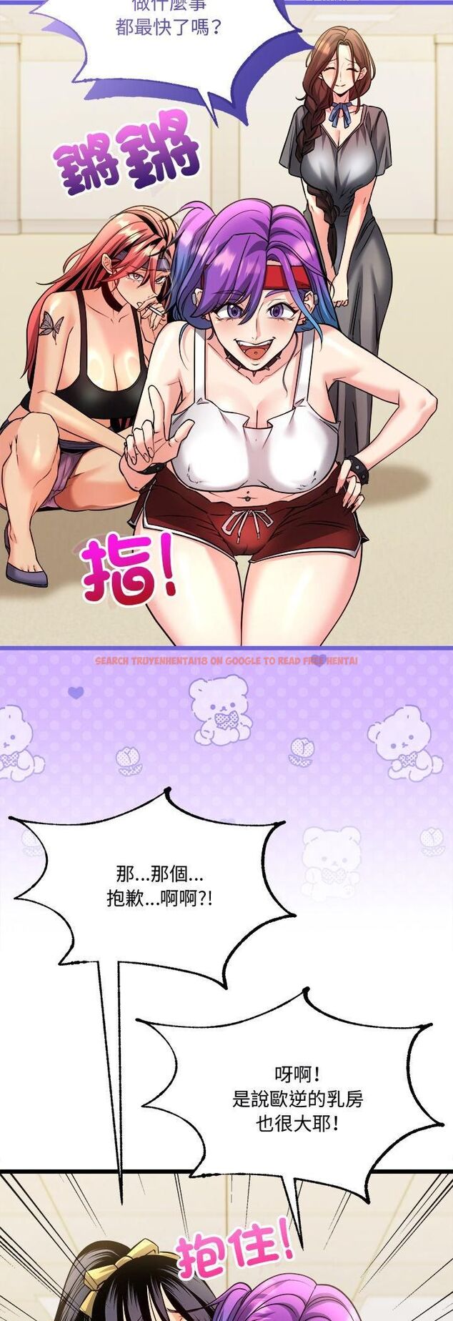查看漫画財富愛情二選一 - 第6話 - tymanga.com中的4539396图片