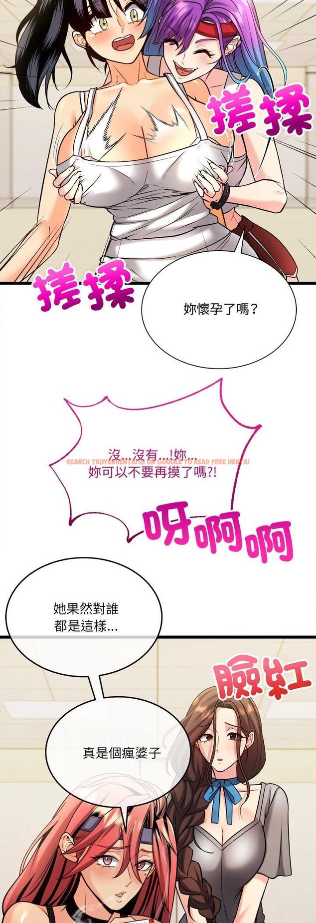 查看漫画財富愛情二選一 - 第6話 - tymanga.com中的4539397图片