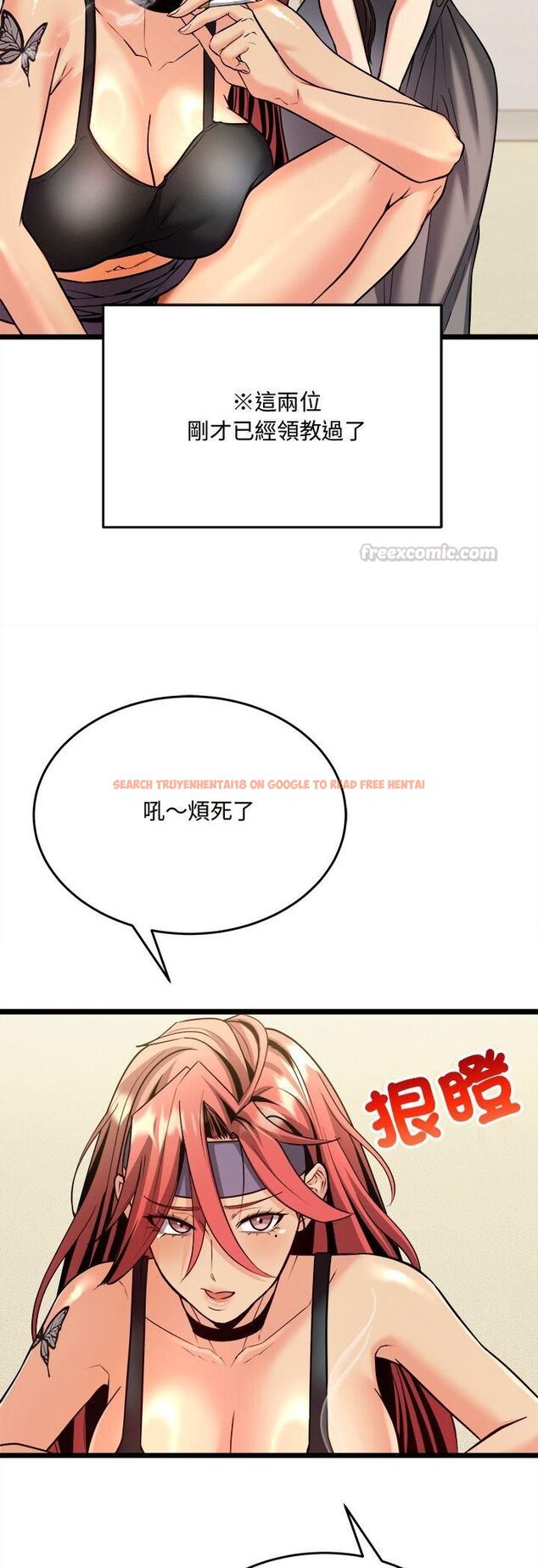 查看漫画財富愛情二選一 - 第6話 - tymanga.com中的4539398图片