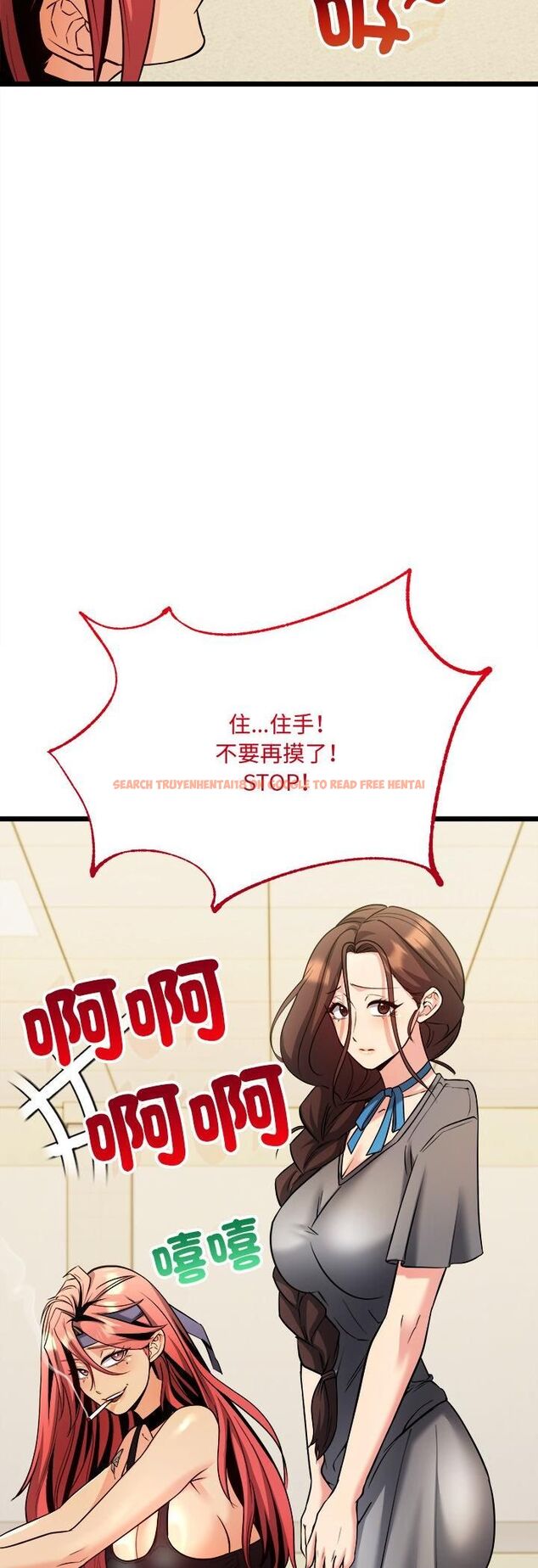 查看漫画財富愛情二選一 - 第6話 - tymanga.com中的4539400图片