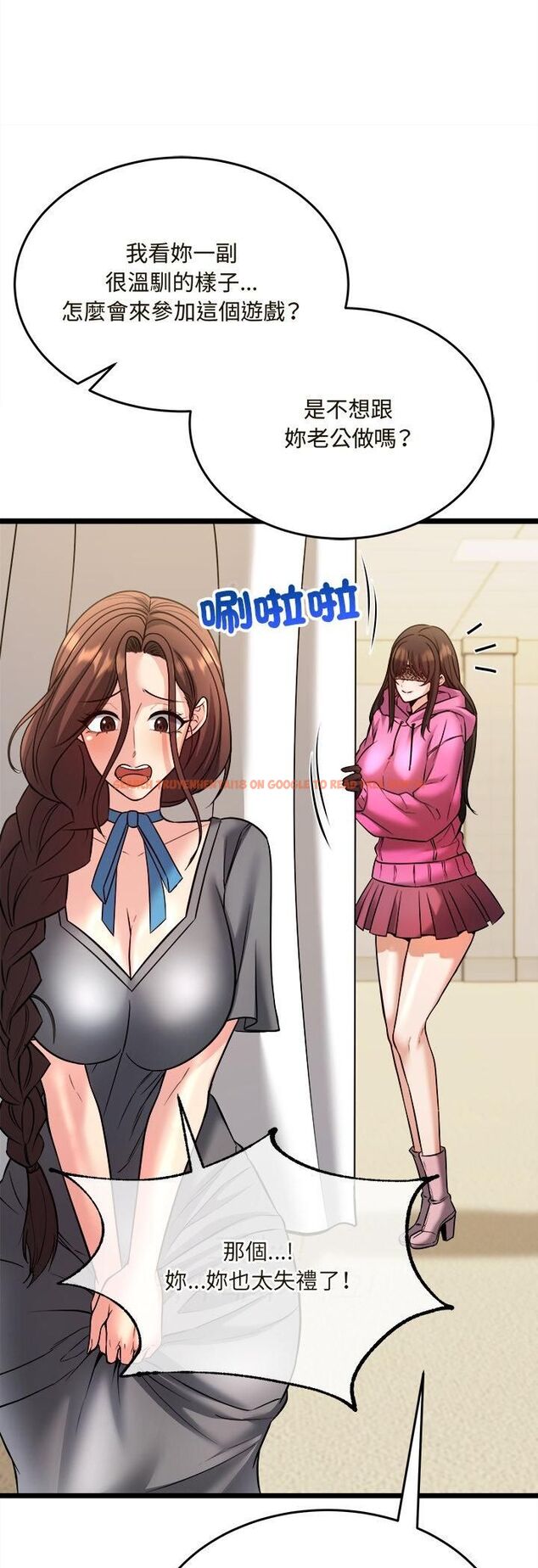 查看漫画財富愛情二選一 - 第6話 - tymanga.com中的4539402图片