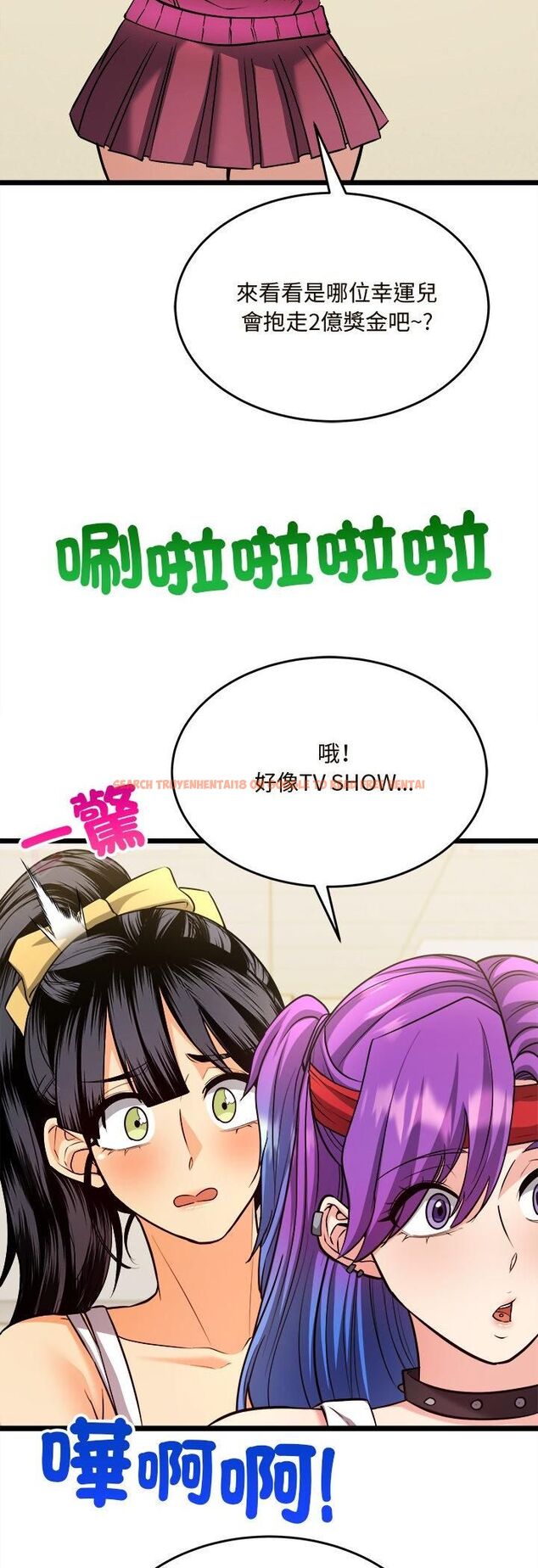 查看漫画財富愛情二選一 - 第6話 - tymanga.com中的4539405图片