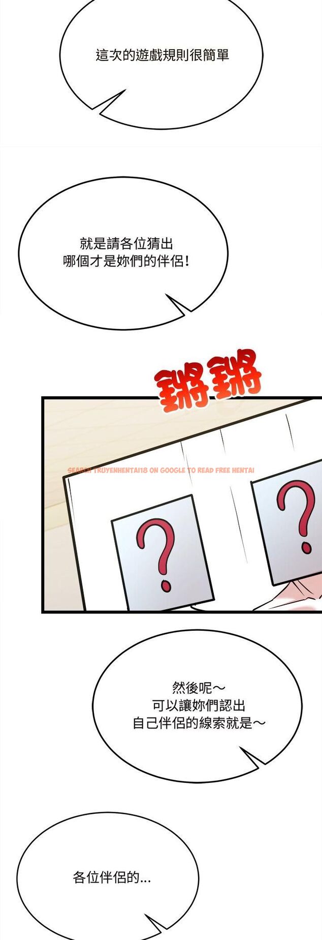 查看漫画財富愛情二選一 - 第6話 - tymanga.com中的4539406图片
