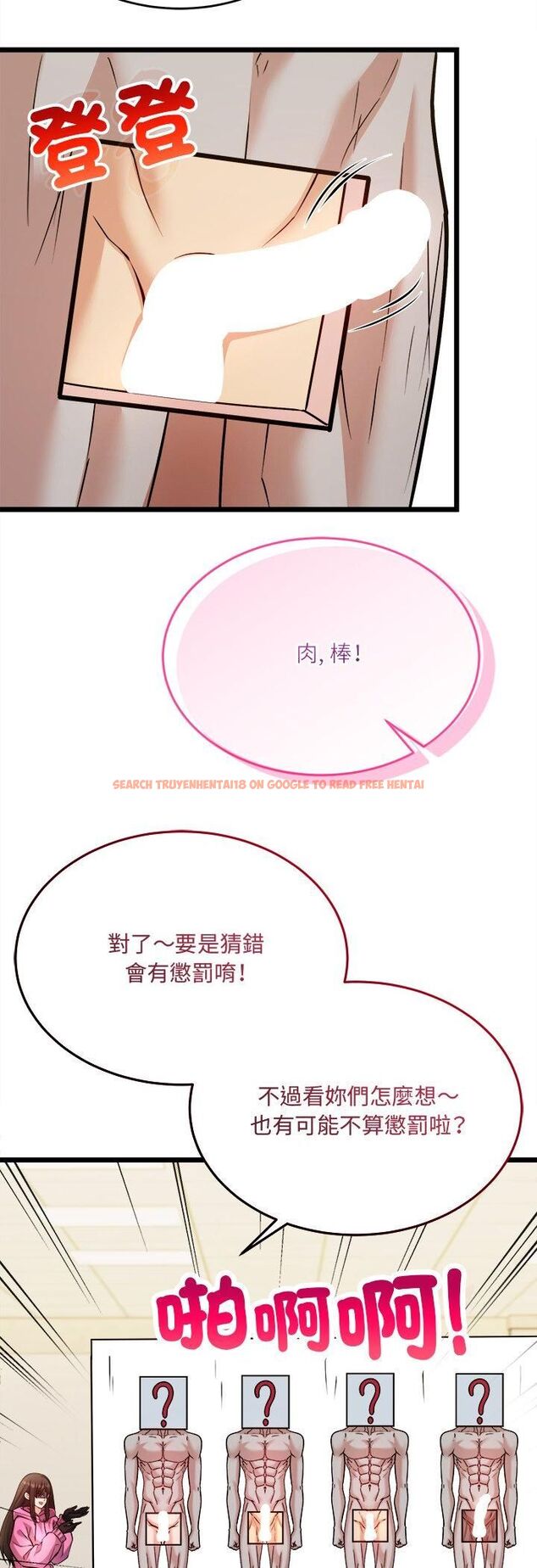 查看漫画財富愛情二選一 - 第6話 - tymanga.com中的4539407图片