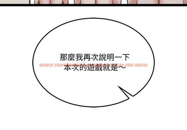 查看漫画財富愛情二選一 - 第7話 - tymanga.com中的4553014图片 查看漫画財富愛情二選一 - 第7話 - tymanga.com中的4553014图片