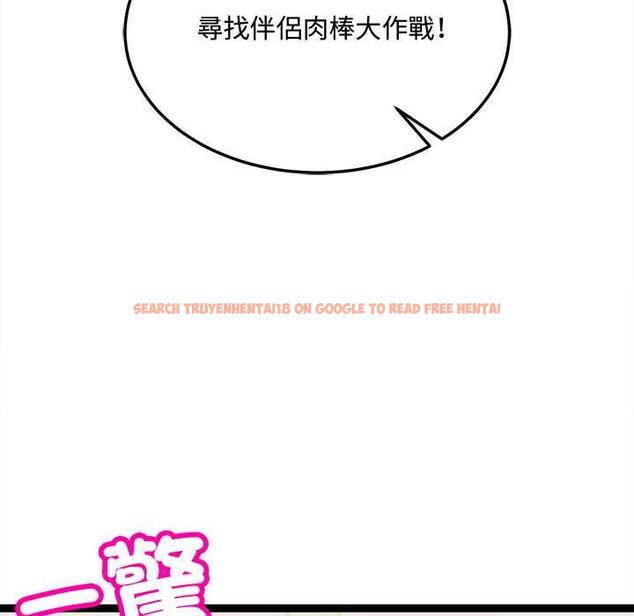 查看漫画財富愛情二選一 - 第7話 - tymanga.com中的4553017图片 查看漫画財富愛情二選一 - 第7話 - tymanga.com中的4553017图片