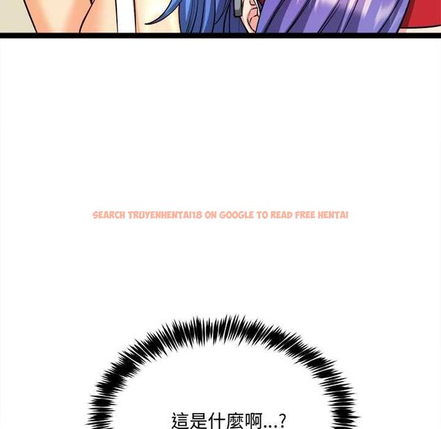 查看漫画財富愛情二選一 - 第7話 - tymanga.com中的4553019图片 查看漫画財富愛情二選一 - 第7話 - tymanga.com中的4553019图片