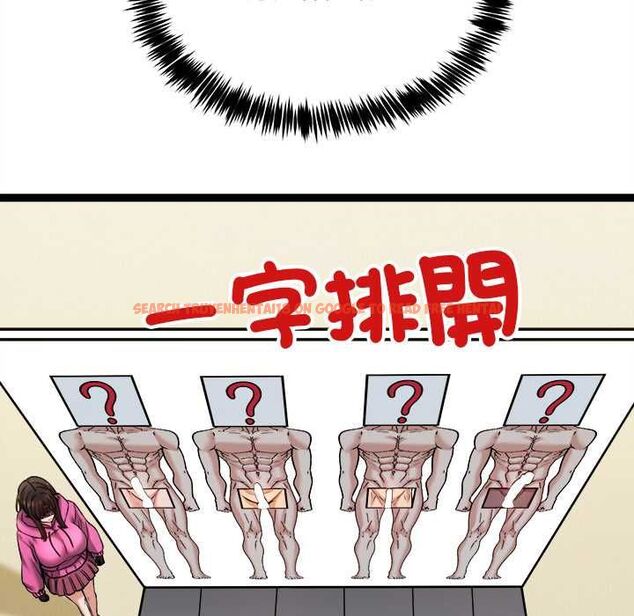 查看漫画財富愛情二選一 - 第7話 - tymanga.com中的4553020图片 查看漫画財富愛情二選一 - 第7話 - tymanga.com中的4553020图片