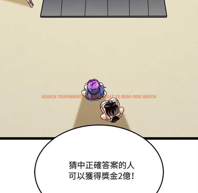 查看漫画財富愛情二選一 - 第7話 - tymanga.com中的4553021图片 查看漫画財富愛情二選一 - 第7話 - tymanga.com中的4553021图片