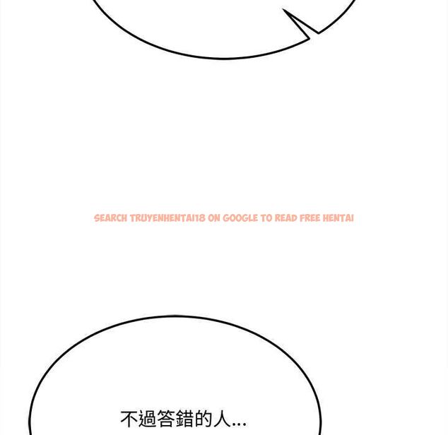 查看漫画財富愛情二選一 - 第7話 - tymanga.com中的4553022图片 查看漫画財富愛情二選一 - 第7話 - tymanga.com中的4553022图片