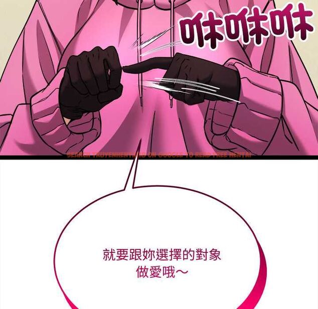 查看漫画財富愛情二選一 - 第7話 - tymanga.com中的4553024图片 查看漫画財富愛情二選一 - 第7話 - tymanga.com中的4553024图片