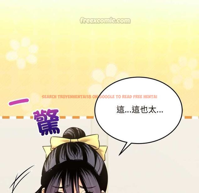 查看漫画財富愛情二選一 - 第7話 - tymanga.com中的4553026图片 查看漫画財富愛情二選一 - 第7話 - tymanga.com中的4553026图片