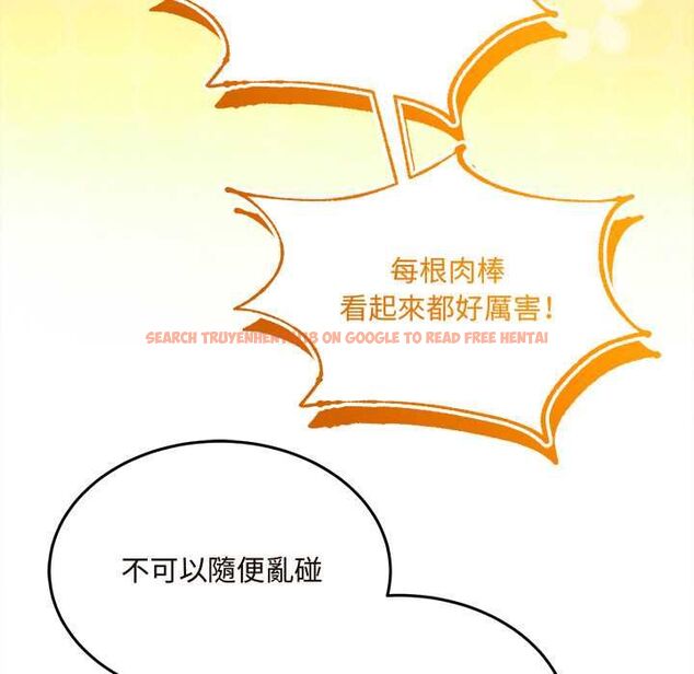 查看漫画財富愛情二選一 - 第7話 - tymanga.com中的4553029图片 查看漫画財富愛情二選一 - 第7話 - tymanga.com中的4553029图片