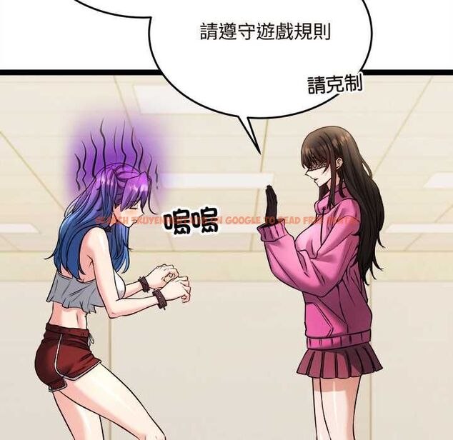 查看漫画財富愛情二選一 - 第7話 - tymanga.com中的4553030图片 查看漫画財富愛情二選一 - 第7話 - tymanga.com中的4553030图片