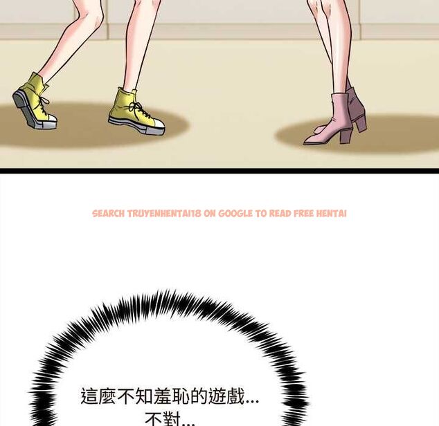 查看漫画財富愛情二選一 - 第7話 - tymanga.com中的4553031图片 查看漫画財富愛情二選一 - 第7話 - tymanga.com中的4553031图片