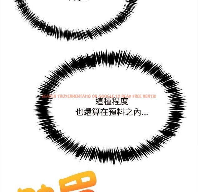 查看漫画財富愛情二選一 - 第7話 - tymanga.com中的4553032图片 查看漫画財富愛情二選一 - 第7話 - tymanga.com中的4553032图片
