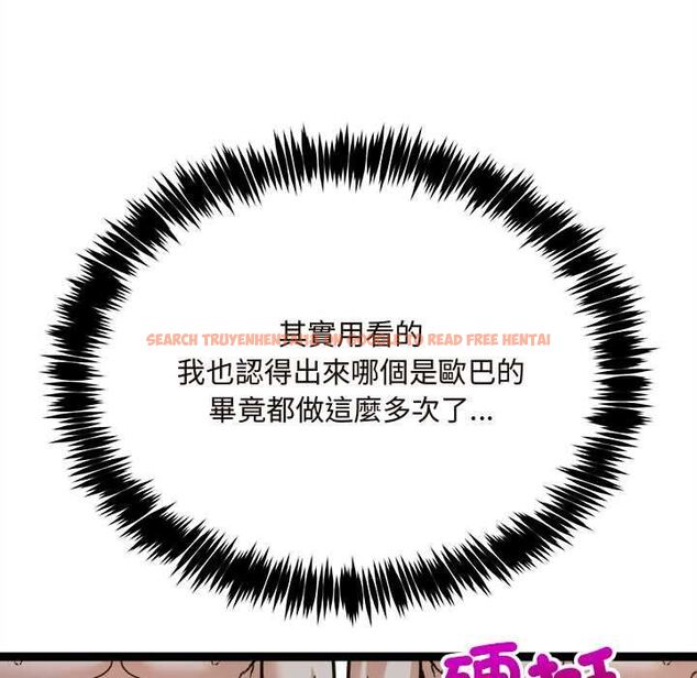 查看漫画財富愛情二選一 - 第7話 - tymanga.com中的4553034图片 查看漫画財富愛情二選一 - 第7話 - tymanga.com中的4553034图片