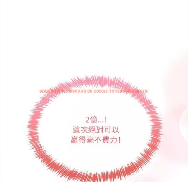 查看漫画財富愛情二選一 - 第7話 - tymanga.com中的4553036图片 查看漫画財富愛情二選一 - 第7話 - tymanga.com中的4553036图片
