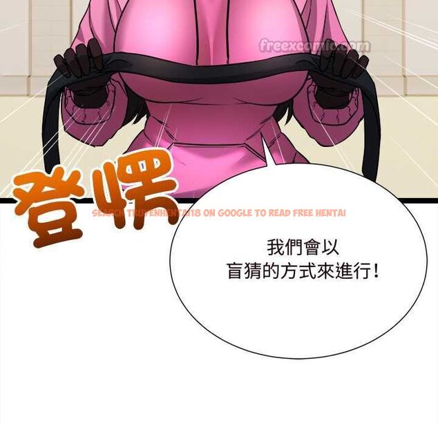 查看漫画財富愛情二選一 - 第7話 - tymanga.com中的4553041图片 查看漫画財富愛情二選一 - 第7話 - tymanga.com中的4553041图片